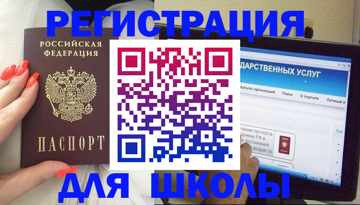 временная регистрация адрес в Мариинске