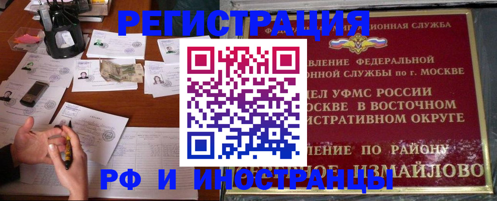 где прописаться в Мариинске